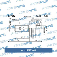 Шрус наружный KACRTA46 Asva для KIA