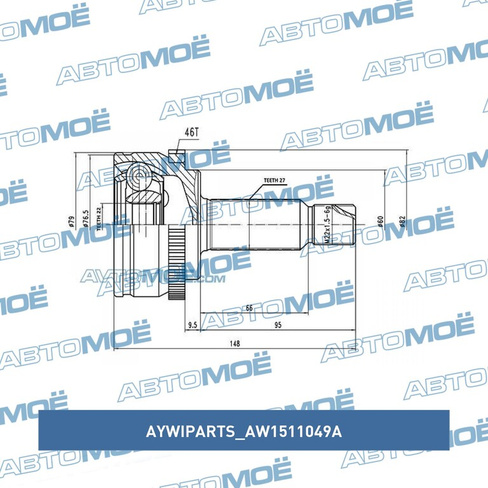 Шрус наружный AW1511049A Aywiparts для KIA