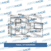 Шрус внутренний правый 1211IX352WDRH Febest для HYUNDAI