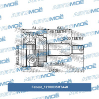 Шрус наружный 1210IX35MTA48 Febest для HYUNDAI