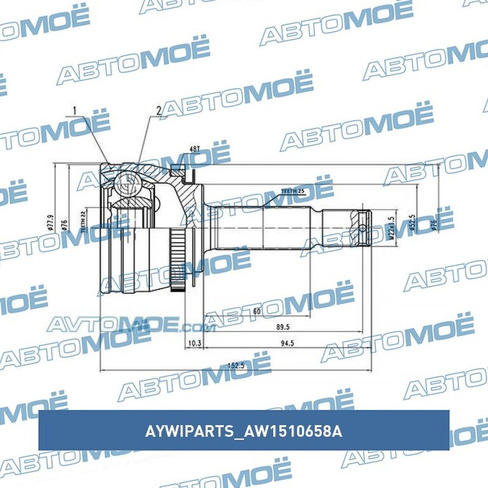 Шрус наружный с ABS AW1510658A Aywiparts для KIA