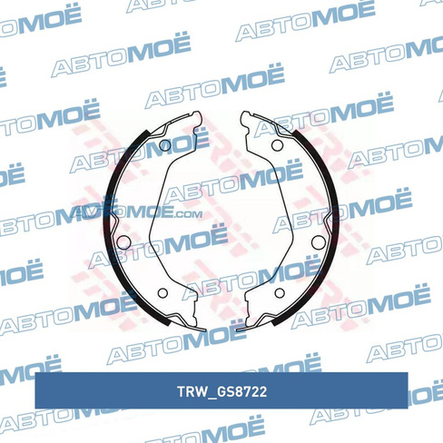 Колодки ручного тормоза GS8722 TRW для KIA