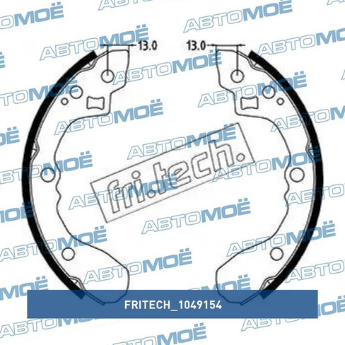 Колодки барабанного тормоза 1049154 Fritech для KIA