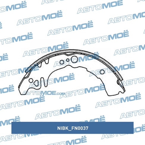 Колодки тормозные задние (барабанные) FN0037 NiBK для KIA