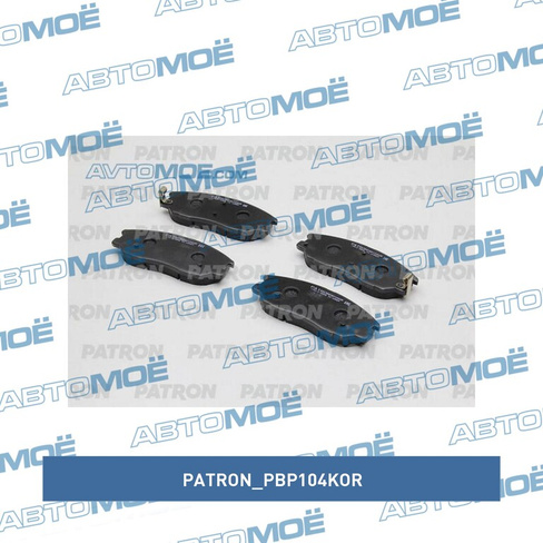 Колодки передние PBP104KOR Patron для KIA