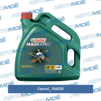 Масло моторное Castrol Magnatec A3/B4 5W-30 4л 156ED5 Castrol для KIA