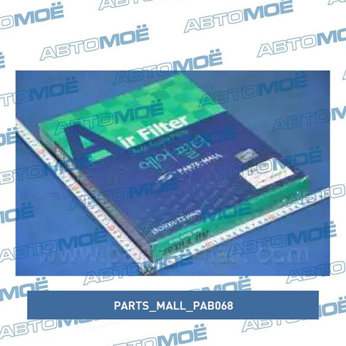 Фильтр воздушный PAB068 Parts Mall для KIA