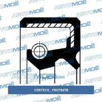 Сальник привода правый 19027867B Corteco для KIA