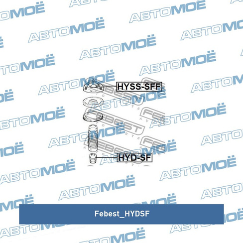 Отбойник амортизатора переднего HYDSF Febest для KIA