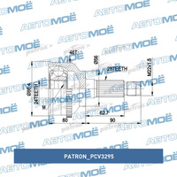 Шрус наружный PCV3295 Patron для KIA