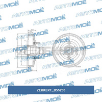 Барабан тормозной BS5235 Zekkert для KIA