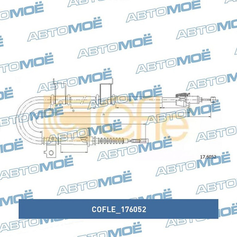 Трос стояночного тормоза левый 176052 Cofle для KIA