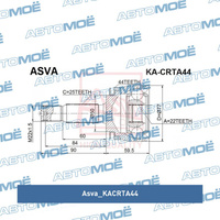 Шрус наружный KACRTA44 Asva для KIA