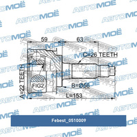 Шрус наружний 0510009 Febest для KIA