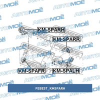 Опора двигателя правая KMSPARH Febest для KIA