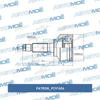 Шрус наружный PCV1654 Patron для KIA