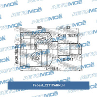 Шрус внутрений левый 2211CARNLH Febest для KIA