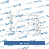 Радиатор охлаждения (ТОЛЩИНА16мм) HY0016 SAT для KIA