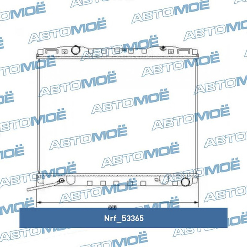 Радиатор охлаждения 53365 NRF для KIA
