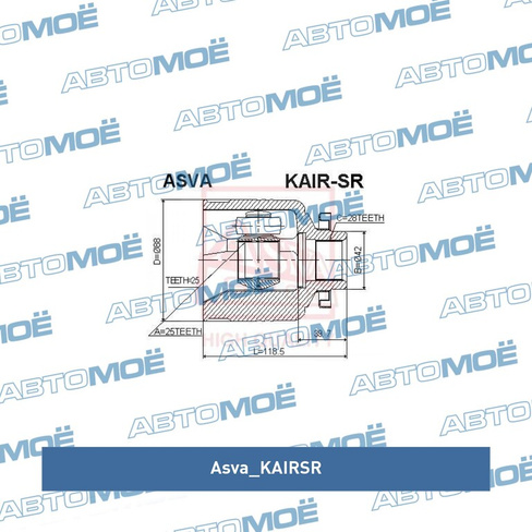 Шрус внутренний правый KAIRSR Asva для KIA
