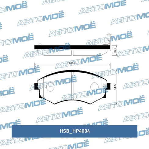 Колодки тормозные передние HP4004 HSB для SSANG YONG