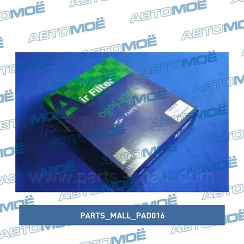 Фильтр воздушный PAD016 Parts Mall для SSANG YONG