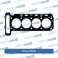 Прокладка ГБЦ 2,3 895960 Elring для SSANG YONG
