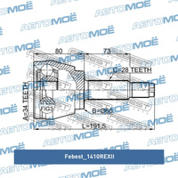 Шрус наружний 1410REXII Febest для SSANG YONG