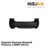 Задний бампер Renault Fluence (2009-2013) KUZOVIK
