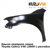 Крыло переднее левое Toyota Camry V40 (2009-) рестайлинг KUZOVIK