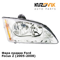 Фара правая Ford Focus 2 (2005-2008) KUZOVIK