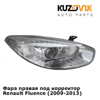 Фара правая под корректор Renault Fluence (2009-2013) KUZOVIK