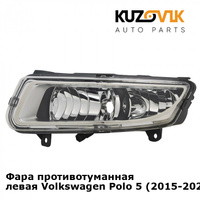 Фара противотуманная левая Volkswagen Polo 5 (2015-2020) рестайлинг KUZOVIK