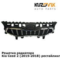 Решетка радиатора Kia Ceed 2 (2015-2018) рестайлинг KUZOVIK