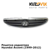 Решетка радиатора Hyundai Accent (1999-2012) KUZOVIK HYUNDAI/KIA/MOBIS