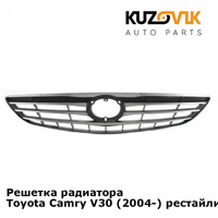 Решетка радиатора Toyota Camry V30 (2004-) рестайлинг KUZOVIK