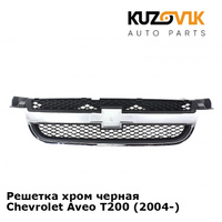 Решетка хром черная Chevrolet Aveo T200 (2004-) KUZOVIK SPARD