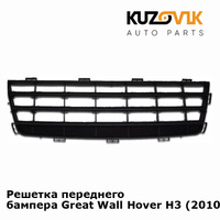 Решетка переднего бампера Great Wall Hover H3 (2010-2015) Haval KUZOVIK