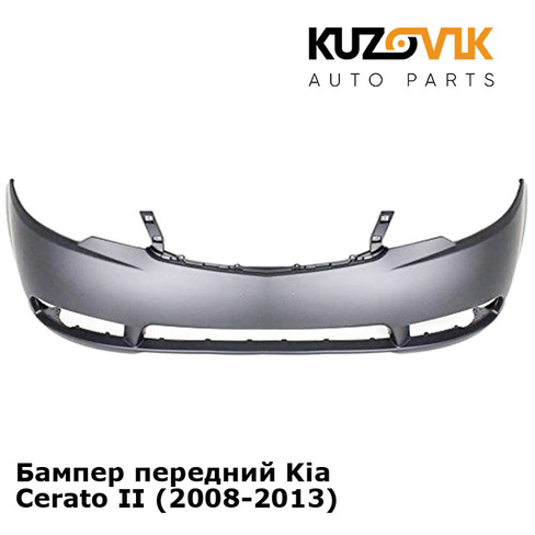 Бампер передний Kia Cerato II (2008-2013) KUZOVIK