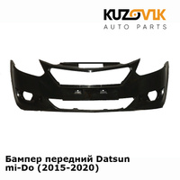 Бампер передний Datsun mi-Do (2015-2020) KUZOVIK