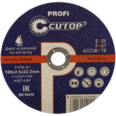 Отрезной диск по металлу CUTOP T41