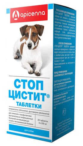 Apicenna Стоп-Цистит Таблетки для собак (20 таб.)