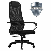 Кресло офисное МЕТТА SU-B-8 пластик ткань-сетка сиденье мягкое черное