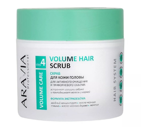 Скраб для активного очищения кожи головы и прикорневого объема Volume Hair Scrub Aravia (Россия)