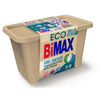 Капсулы для стирки BiMax Эко 100 пятен (12 штук в упаковке)
