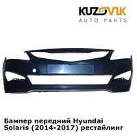 Бампер передний Hyundai Solaris (2014-2017) рестайлинг KUZOVIK