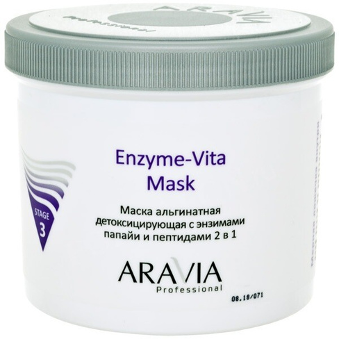 Маска для лица Aravia Professional Enzyme-Vita Mask