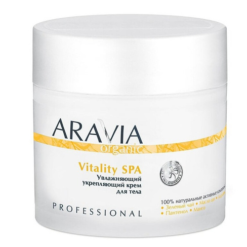 Крем для тела Aravia Professional Vitality SPA