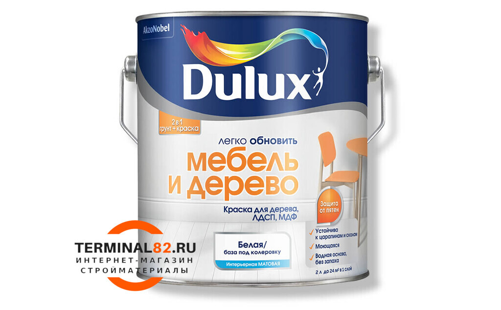 Dulux краска для дерева водно дисперсионная dulux мебель и дерево матовая база bw