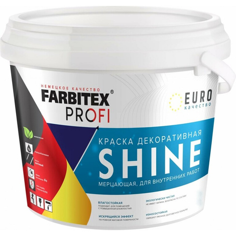 Влагостойкая мерцающая акриловая краска Farbitex Shine